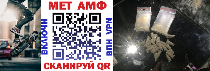 Амфетамин Premium  Узловая 