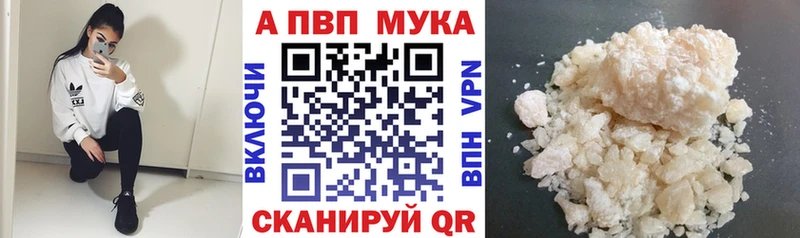 shop формула как найти наркотики Узловая Alpha PVP крисы CK