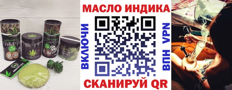 ОМГ ОМГ ССЫЛКА  Узловая  Canna-Cookies марихуана 
