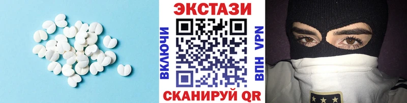 Экстази 99%  Узловая 