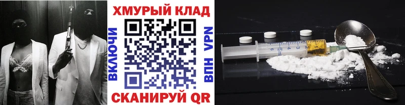 Героин VHQ как найти Узловая