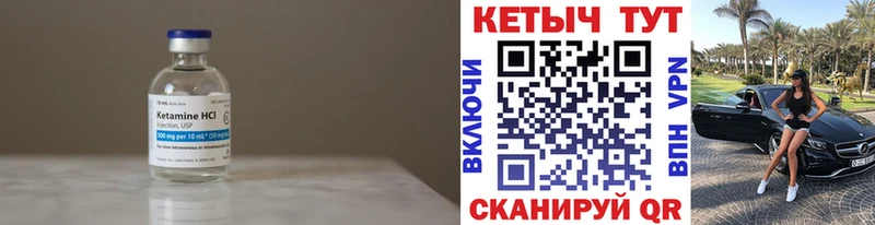 где можно купить наркотик  Узловая  Кетамин ketamine 