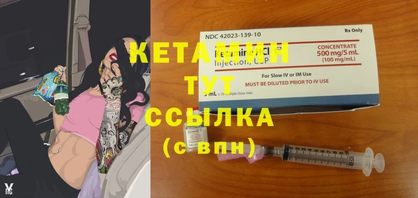 MESCALINE Алексеевка