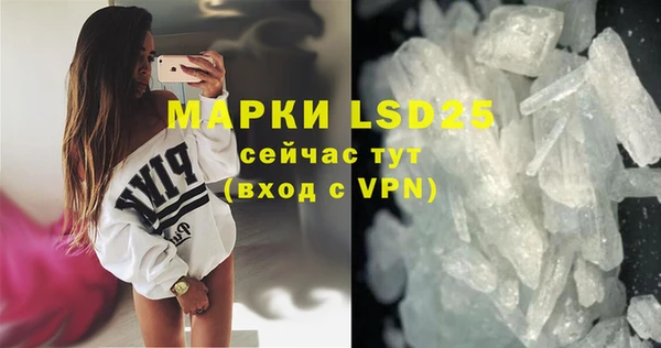 mdpv Алексин
