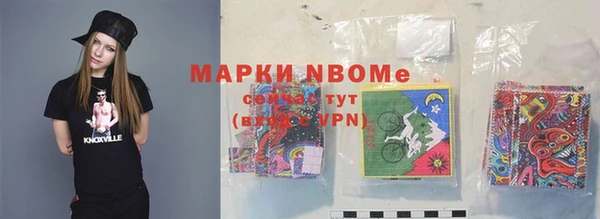 MESCALINE Алексеевка