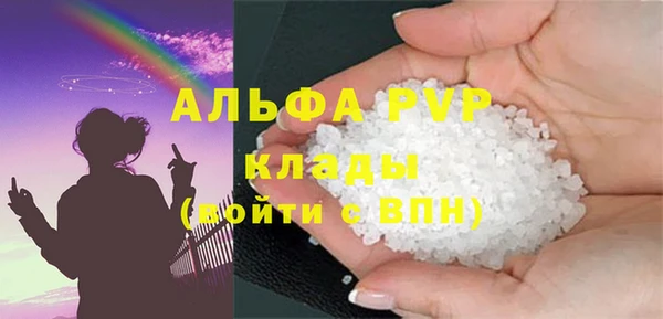 mdpv Алексин