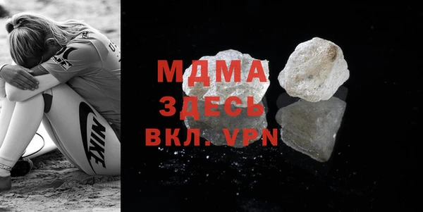 MESCALINE Алексеевка