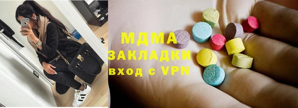 mdpv Алексин