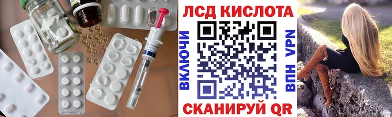 ЛСД экстази ecstasy  Узловая 