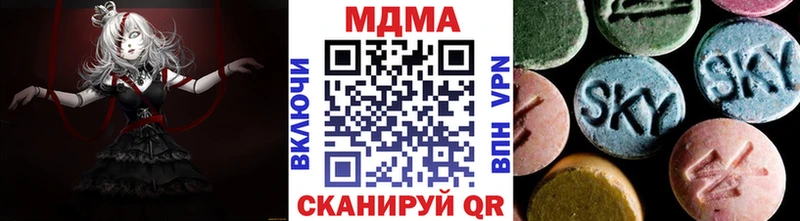 MDMA VHQ нарко площадка формула Узловая