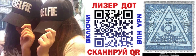 Марки N-bome 1,5мг  купить  цена  Узловая 
