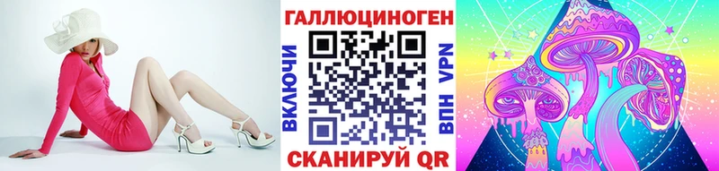 Псилоцибиновые грибы Psilocybine cubensis  blacksprut вход  Узловая 
